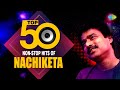 Top 50 Hits Of Nachiketa Chakraborty | Non-Stop Bengali Songs | নচিকেতা চক্রবর্তী হি
