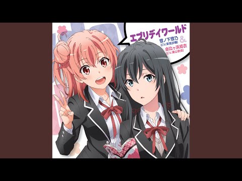 やはり俺の青春ラブコメはまちがっている。完 ダイヤモンドの純度 雪ノ下雪乃/由比ヶ浜結衣