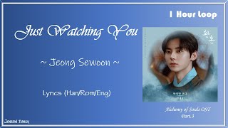 Download lagu Just Watching You Jeong Sewoon Alchemy of Souls OS... mp3