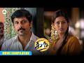 நான் புதுசு தான தாத்தா King Movie Compilation Vikram Sneha Dhi