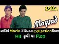 Rajesh Khanna Jeetendra MAQSAD 1984 Bollywood Movie Lifetime WorldWide Box Office Collection