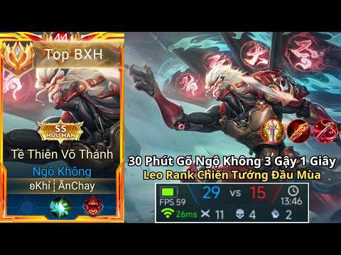 30 Phút Gõ Ngộ không 3 Gậy 1 Giây Gánh Team Leo Rank Chiến Tướng Đầu Mùa Mãn Nhãn Của Top Ngộ Không