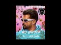 HURRY UP - ARJAN DHILLON (8D AUDIO) SONG new punjabi song 2022#arjandhillon #punjabisong