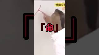 感動する ゴルゴ松本 魂の授業 泣ける TikTok