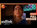 Ardhagini Ek Khoobsurat Jeevan Saathi Hindi TV Serial Full Ep 52 Sudeepa Singh Zee TV