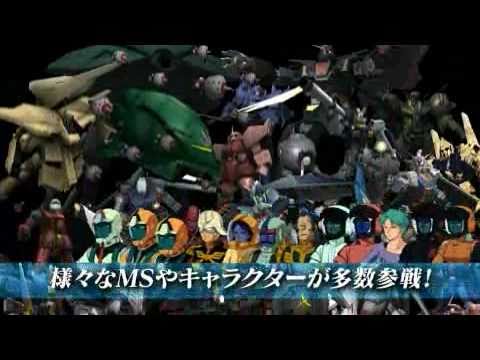 GUNDAM THE 3D BATTLE