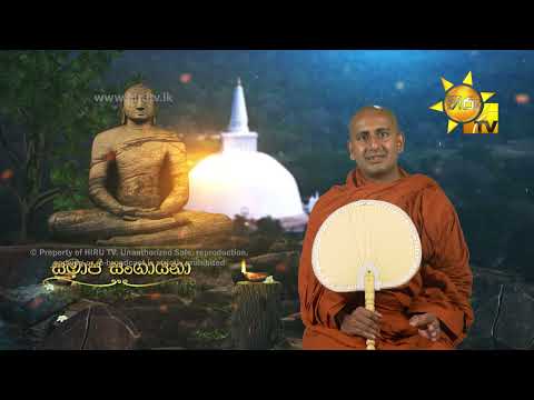 Hiru TV