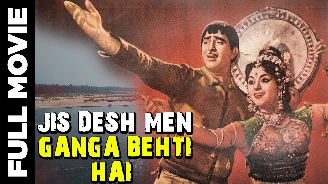 Jis Desh Mein Ganga Behti Hai video thumbnail