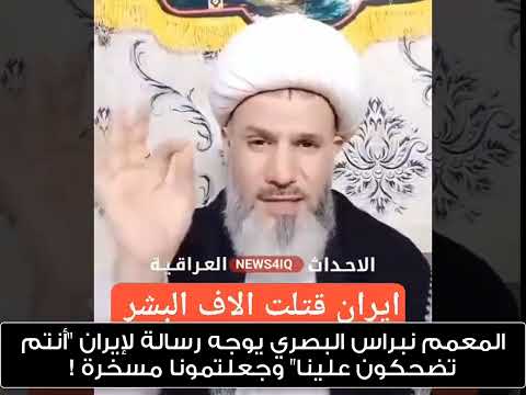 سبب مقتل السيد محمد رضا الشيرازي!
