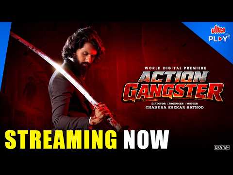 YouTube Trailer