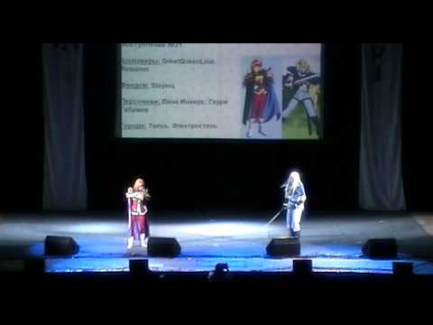 Animatsuri 2010 - Slayers