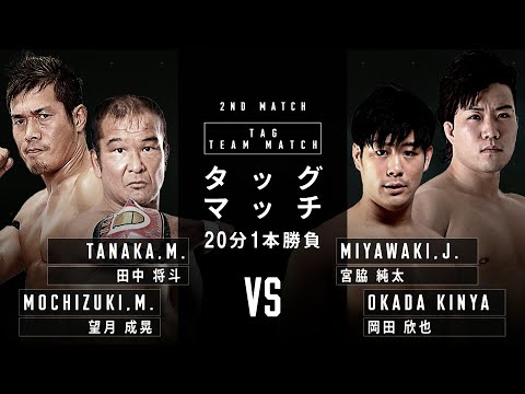 Junta Miyawaki & Kinya Okada vs. M's Alliance 11.07.2021 PRO-WRESTLING NOAH