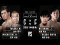 Junta Miyawaki Kinya Okada Vs M S Alliance 11 07 2021 PRO WRESTLING NOAH