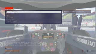 テスト配信