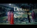 Des Mein Nikla Hoga Chand Episode1 Oldserials