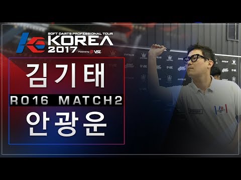 Kitae Kim vs Kwangun Ahn - Ro.16 Match2 - Dartslive KOREA 2017 STAGE 5 DAY3