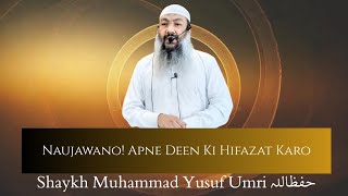 Download lagu Naujawano! Apne Deen Ki Hifazat Karo || Khutba-E-Juma || Shaykh Muhammad Yusuf Umri حفظہ اللہ  mp3