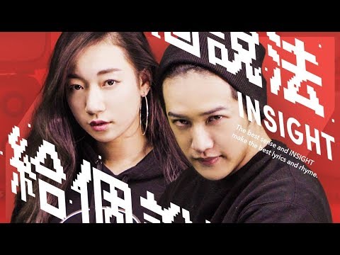 [龍虎門] 給個說法 - 買榜 by 熊仔 & Julia Wu 吳卓源