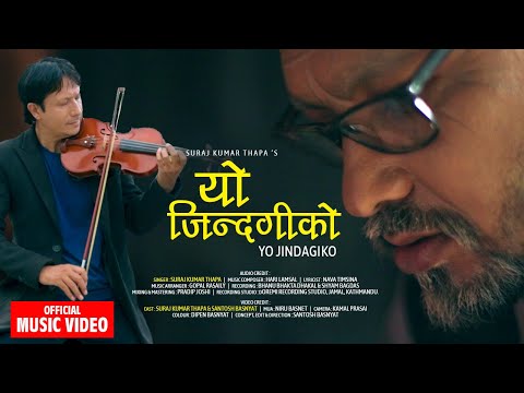 Yo Jingadiko - Suraj Kumar Thapa / Nava Timsina / Hari Lamsal /Feat. Santosh basnyat/ Official Video