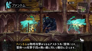 GrimGrimoire OnceMore video 2