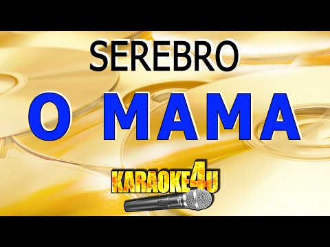 SEREBRO | О мама | Кавер минус