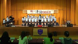 113學年度國一詩詞吟唱比賽-國一3 木蘭