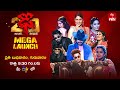 Dhee 20 Mega Launch Teaser Every Wed Thu 9 30pm Nandu Regina Cassandra ETV Telugu