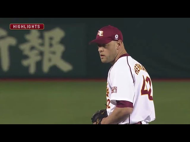 5/11 イーグルス対マリーンズ ハイライト