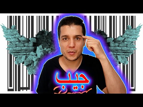 🔴 واکنش به ترک جیب از قاف .صفیر وبیداد 💎 Quf, Safir, Bidad - Jib Reaction ✌🏼