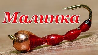 Мормышка имитация мотыля