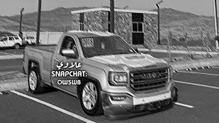 كلمات اغنية سواليف الموده حمد الخزينه