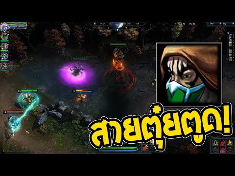 HON นักฆ่าแห่งเงามืด ผู้มาพร้อมกับความตาย! [Scout]