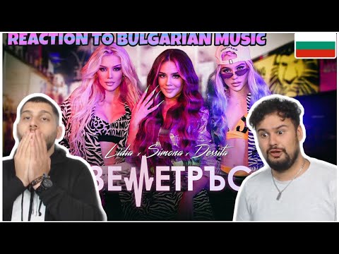 [GIRLS POWER!!] REACTION TO BULGARIAN MUSIC: LIDIA x SIMONA x DESSITA- ZEMETRUS