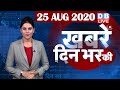 db live news today | news of the day, hindi news india,top news|latest news | bihar election #DBLIVE db live news today | news of the day, hindi news india,top news|latest news | bihar election #DBLIVE