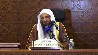 صورة 02 -  التعليق على شرح مختصر الاستغناء بالقرآن الكريم الشيخ عبدالرزاق البدر