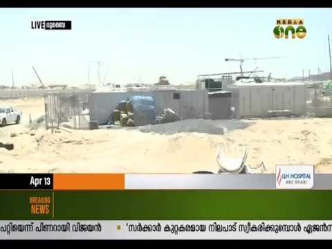 Dubai aims to be the most disabled-friendly city by 2020