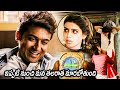 Suriya And Samantha Watch Time Comedy Scene 24 Telugu Movie Scenes Matinee Show
