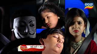 Sindurara Adhikara | Episodic Promo- 887 | 26th Apr 2023 | Odia Serial | Tarang TV