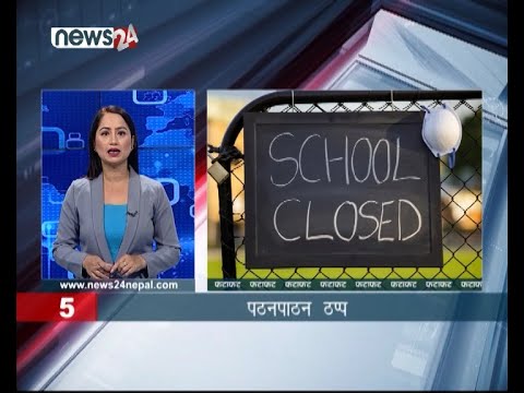 AFTERNOON NEWS FATAFAT - NEWS24 TV