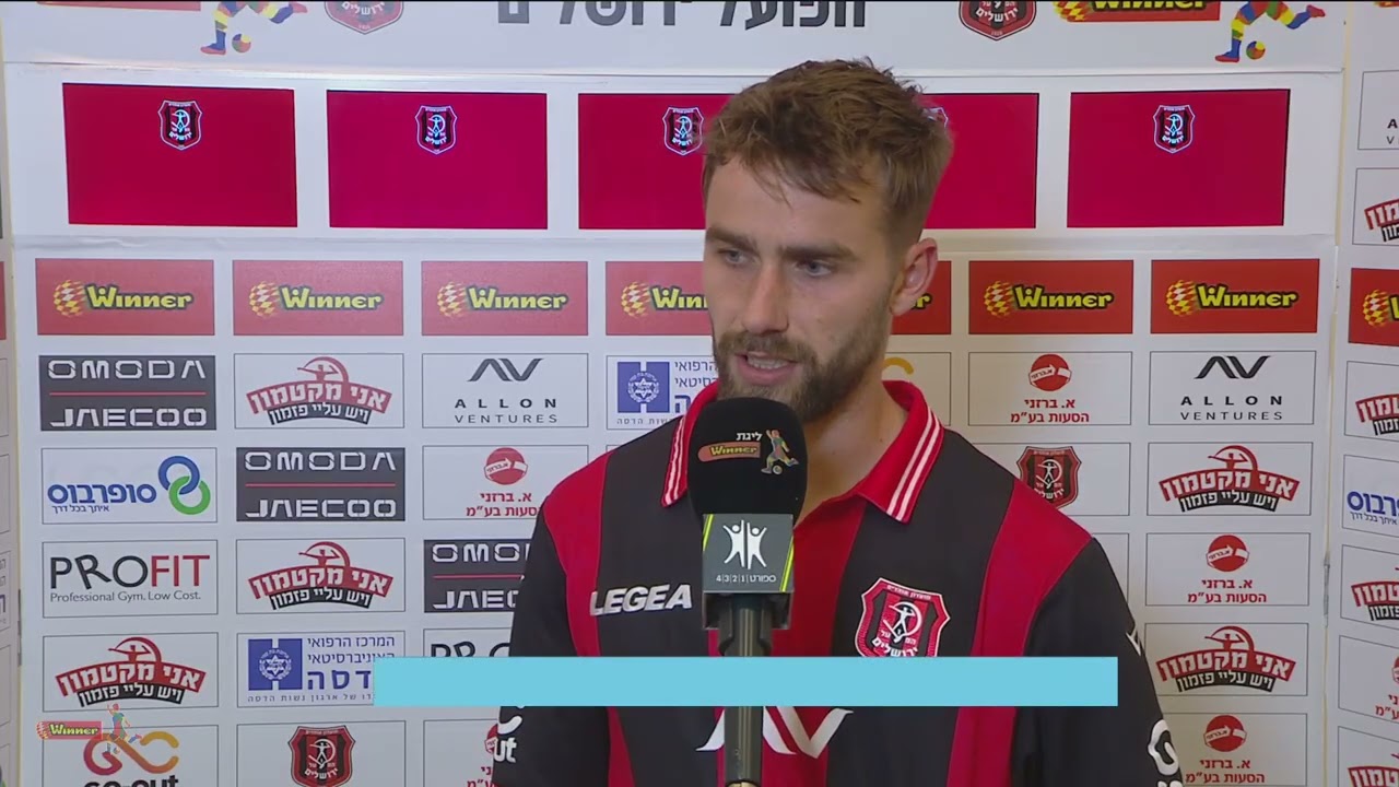 זיו אריה ועומר אגבדיש🎙️אחרי הפועל חיפה בטדי | 2025/26