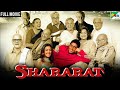 Shararat Abhishek Bachchan Hrishitaa Bhatt Amrish Puri Full Hindi Movie