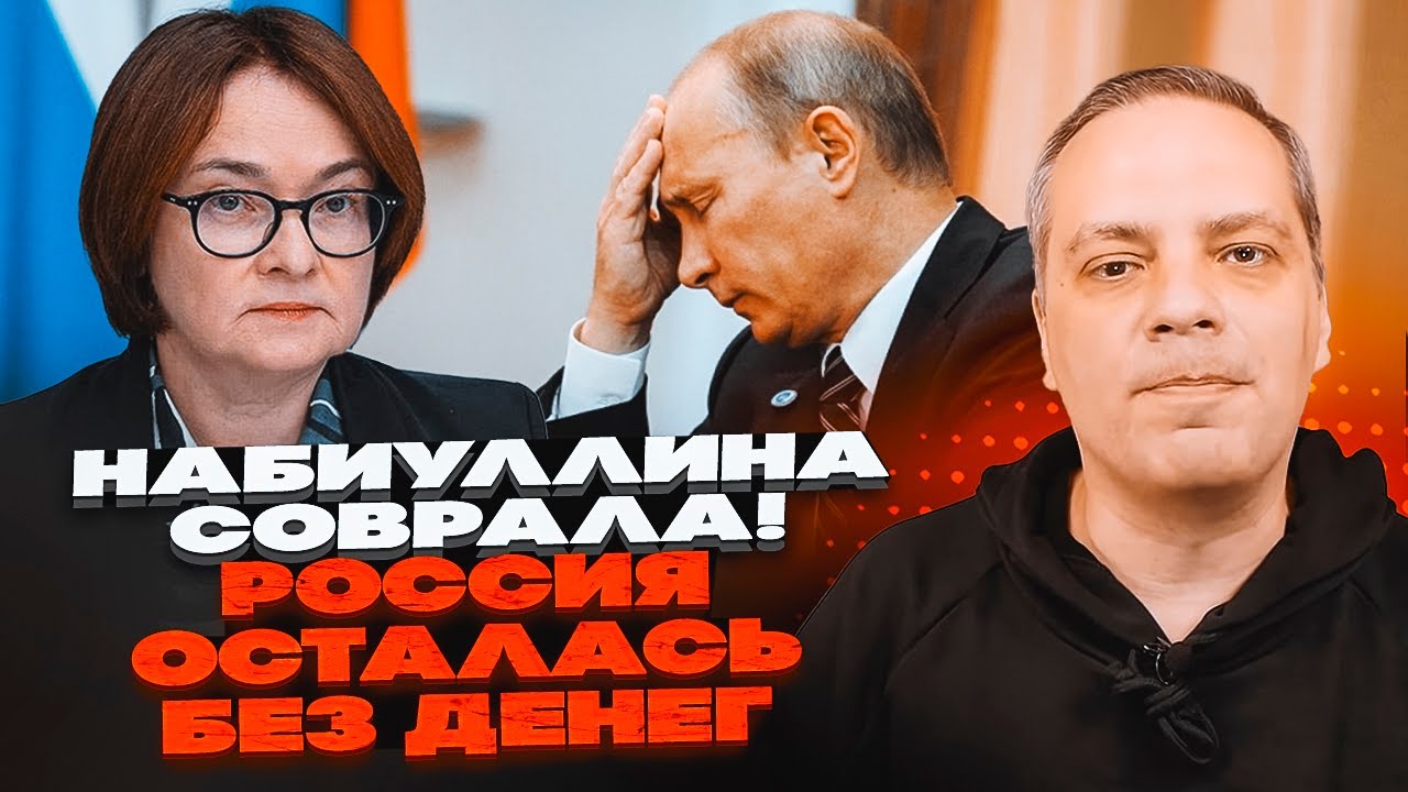 🔥МІЛОВ: в РФ почалися МАСОВІ звільнення! Китай кинув Путіна! Економіка в РЕЦ