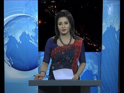 রাত ৯টার সংবাদ, ৮ নভেম্বর ২০১৯