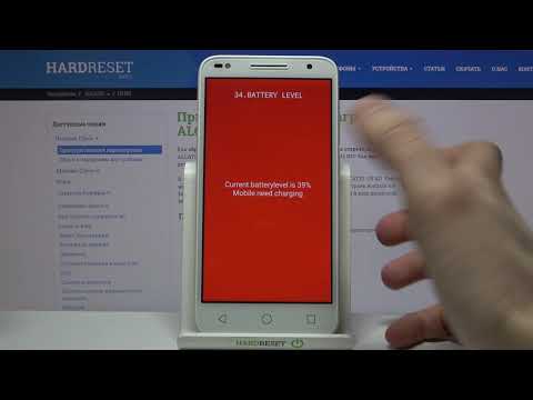 Тестовый режим на Alcatel U5 HD / Как включить Test Mode на Alcatel U5 HD?