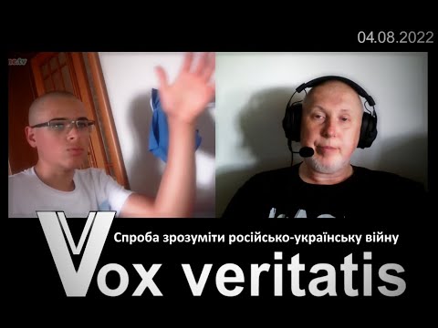 Російсько-українська війна - спроба розуміння