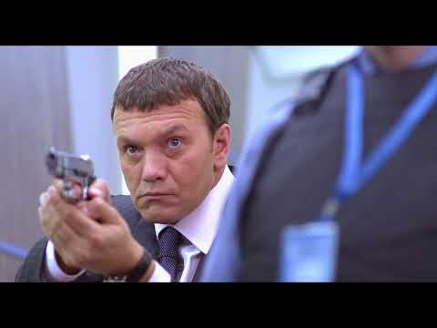 Суперменеджер, или Мотыга судьбы - Trailer