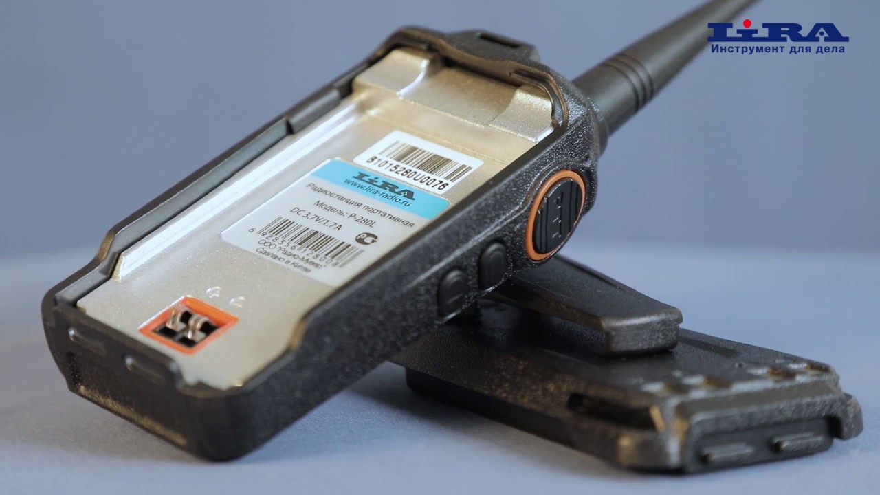 Радиостанция Lira P-280L, 400-470 МГц, 99 каналов