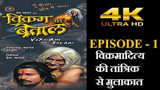 cast of vikram aur betaal cast of vikram aur betaal