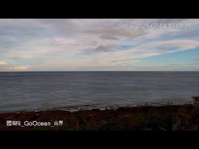 國海院_GoOcean_合界