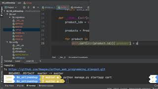 [오지랖 파이썬 웹 프로그래밍] 6장 Onlineshop 15 - 장바구니 기능을 위한 Cart class 만들기 - cart class for shopping cart.